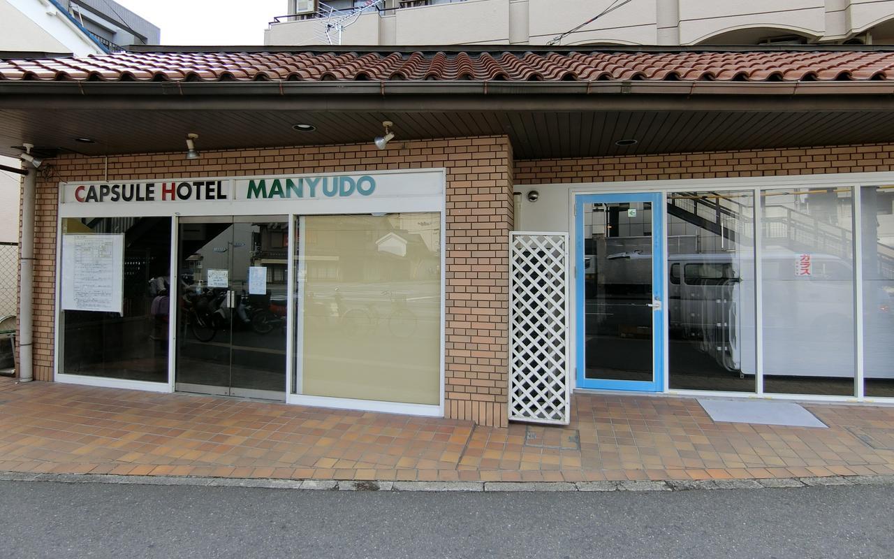 Capsule Hotel Manyudo เกียวโต ภายนอก รูปภาพ